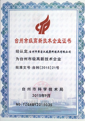 honor