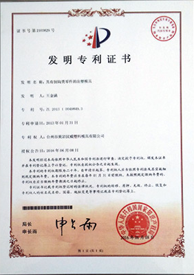honor